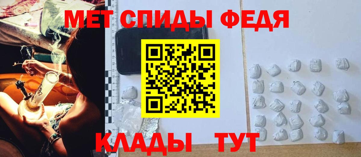 Брянск  АМФЕТАМИН  Вход с VPN  АМФ 97% 