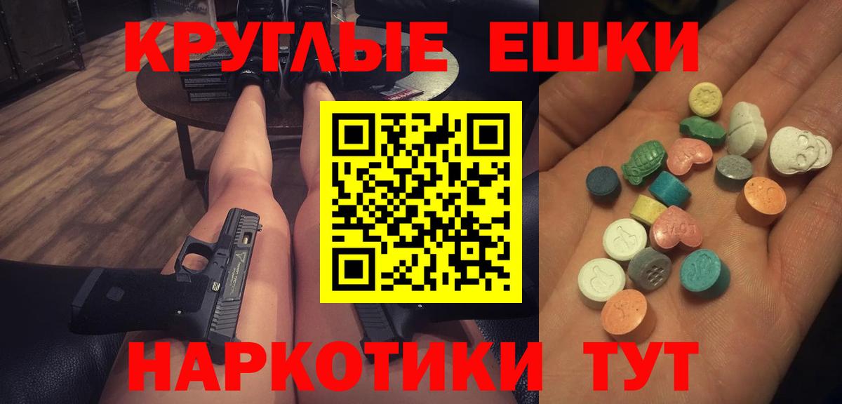 Экстази  ЭКСТАЗИ MDMA  продажа наркотиков  Брянск  Ecstasy бентли  Вход с VPN 