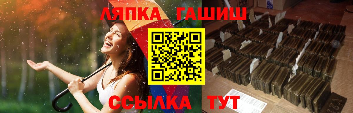 ГАШИШ гарик Брянск