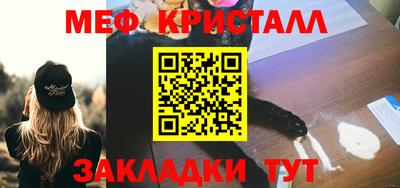кристаллы Берёзовский