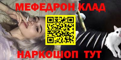 ALPHA PVP Беслан