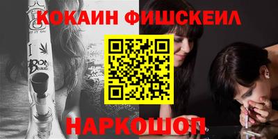 молекула духа Бийск