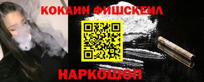 молекула духа Бийск
