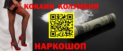 молекула духа Бийск