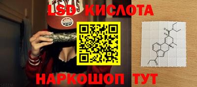 ALPHA PVP Беслан