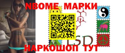 ALPHA PVP Беслан