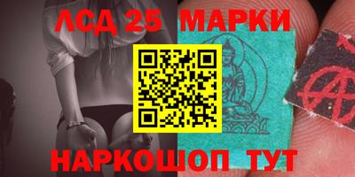 молекула духа Бийск