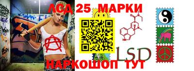 молекула духа Бийск