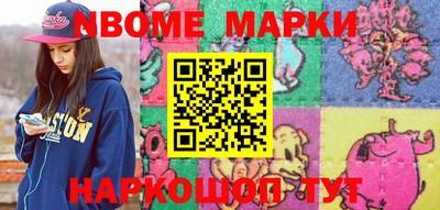молекула духа Бийск