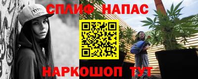 ALPHA PVP Беслан