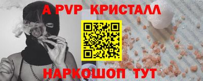 кристаллы Берёзовский