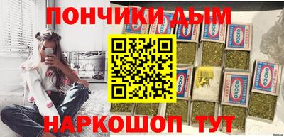 ALPHA PVP Беслан