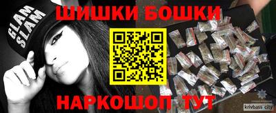 молекула духа Бийск