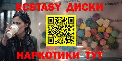 кристаллы Берёзовский