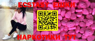 ALPHA PVP Беслан