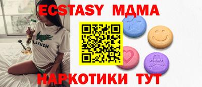 кристаллы Берёзовский