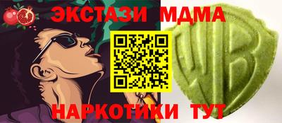 кристаллы Берёзовский