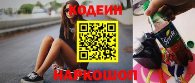 молекула духа Бийск