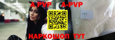 кристаллы Берёзовский