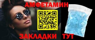 ALPHA PVP Беслан