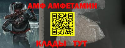 кристаллы Берёзовский