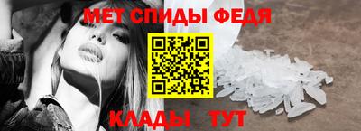 ALPHA PVP Беслан