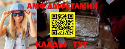 ALPHA PVP Беслан