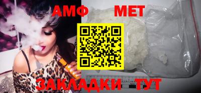 кристаллы Берёзовский
