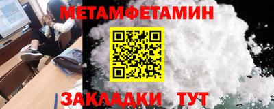 кристаллы Берёзовский