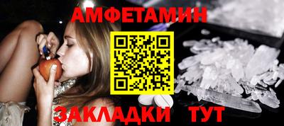 молекула духа Бийск