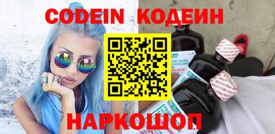 ALPHA PVP Беслан
