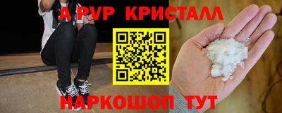 кристаллы Берёзовский