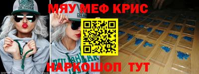 кристаллы Берёзовский