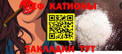 кристаллы Берёзовский