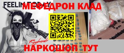 молекула духа Бийск