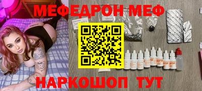 кристаллы Берёзовский