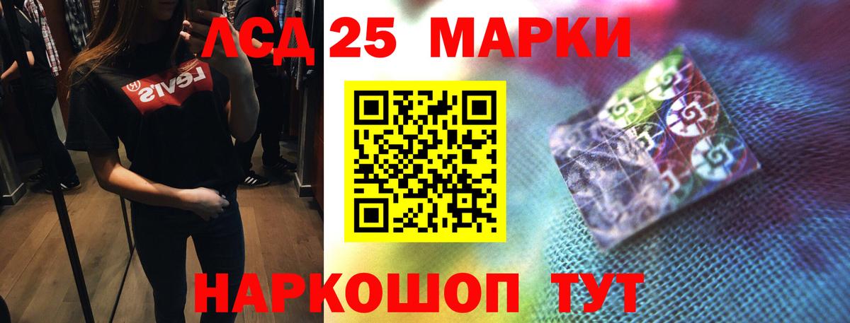 ЛСД экстази ecstasy Брянск