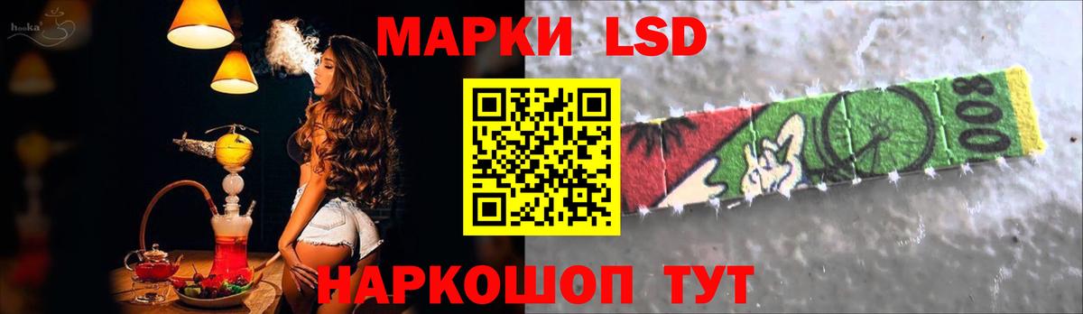Лсд 25 экстази кислота  Лсд 25 экстази ecstasy  Вход с VPN  Брянск 