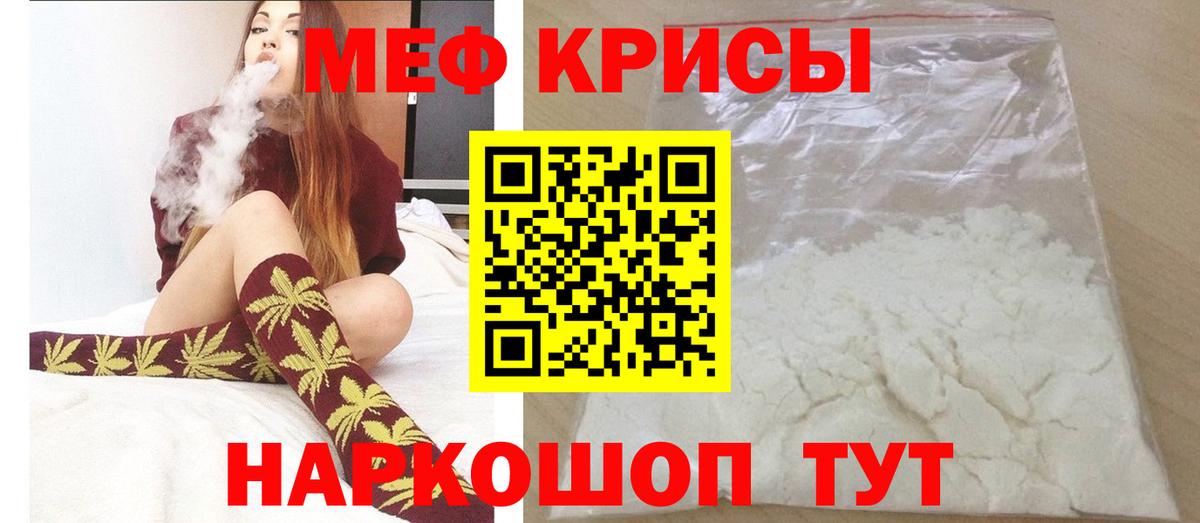 Мефедрон  Меф VHQ  Брянск  Меф  Мефедрон мука  Вход с VPN 