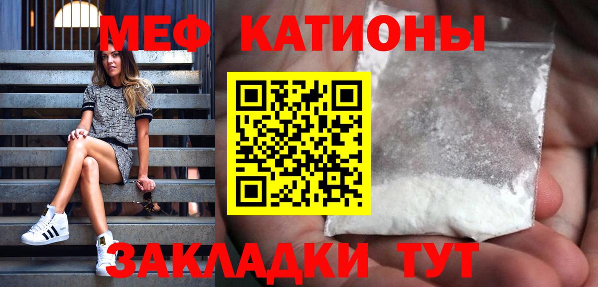 МЕФ  Брянск