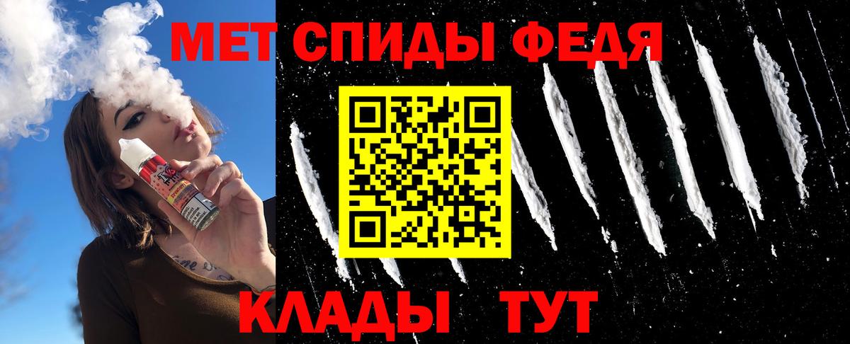 Метамфетамин винт Брянск