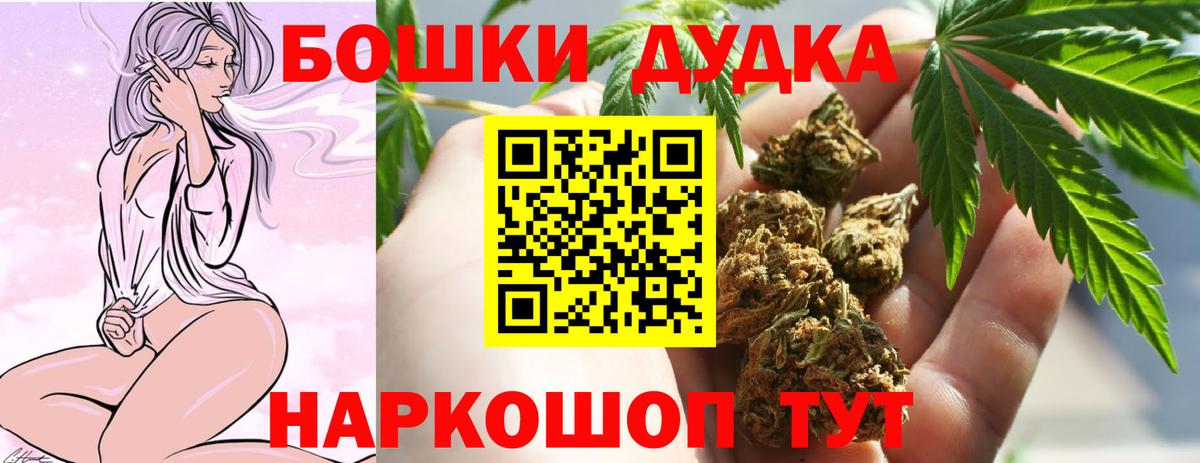 Конопля гибрид Брянск