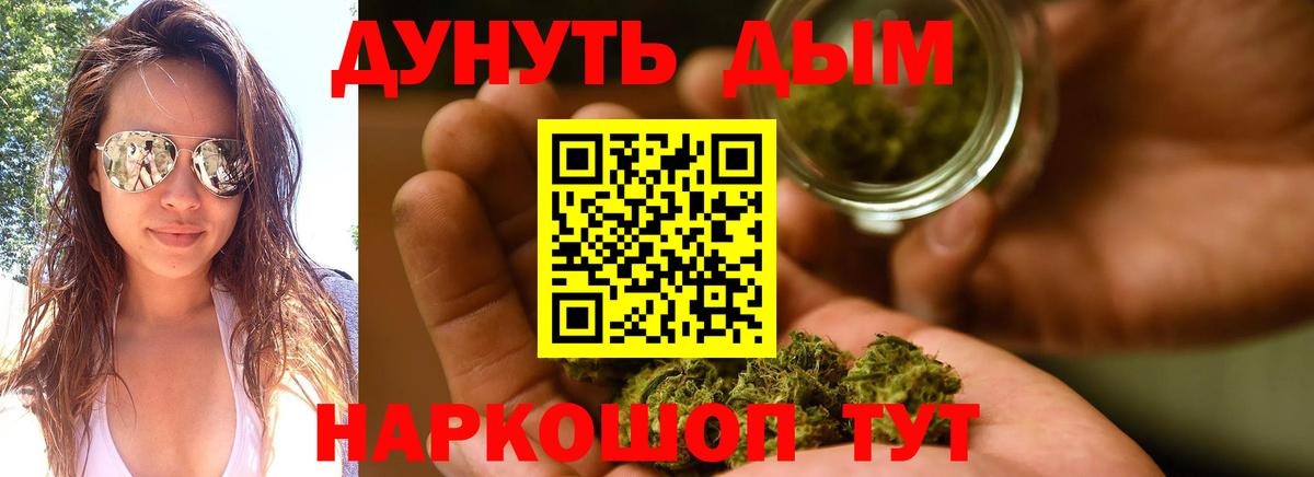 Шишки марихуана LSD WEED  Вход с VPN  Брянск  Бошки Шишки LSD WEED 